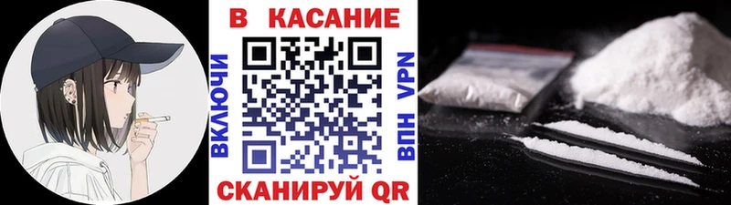 Купить закладку Ульяновск Alpha PVP  hydra ONION  Галлюциногенные грибы  Канабис  Мефедрон 