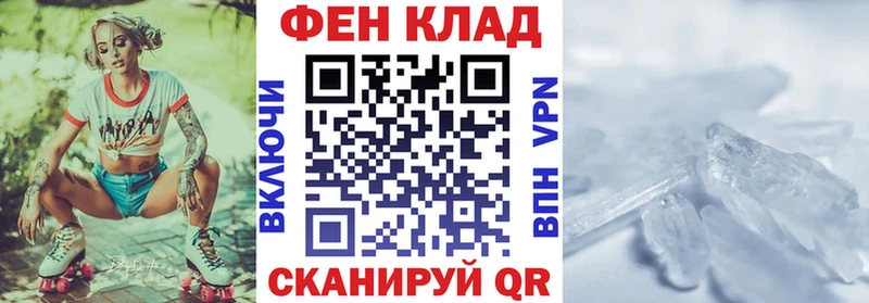 как найти Ульяновск АМФ VHQ