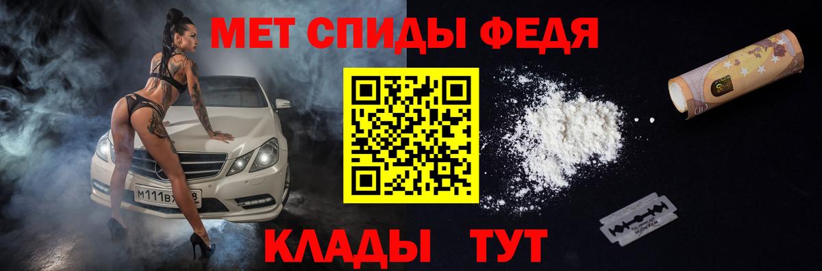 Амфетамин  Amphetamine Premium  Вход с VPN  Ульяновск 