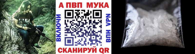 APVP крисы CK  Ульяновск 