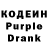 Codein напиток Lean (лин) ppfeniks yarga