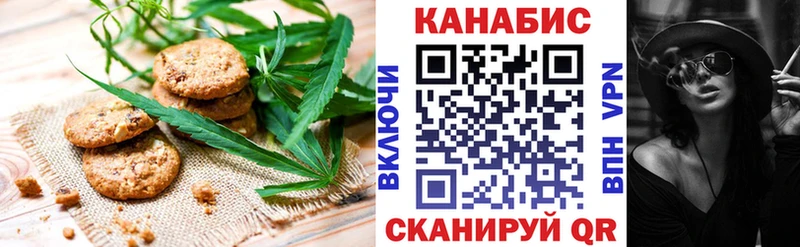 Еда ТГК конопля  наркота  Ульяновск 