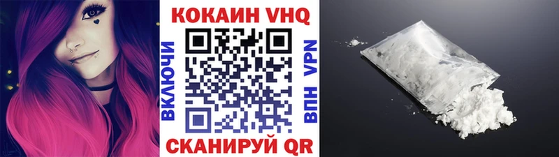 что такое   Ульяновск  Кокаин Колумбийский 