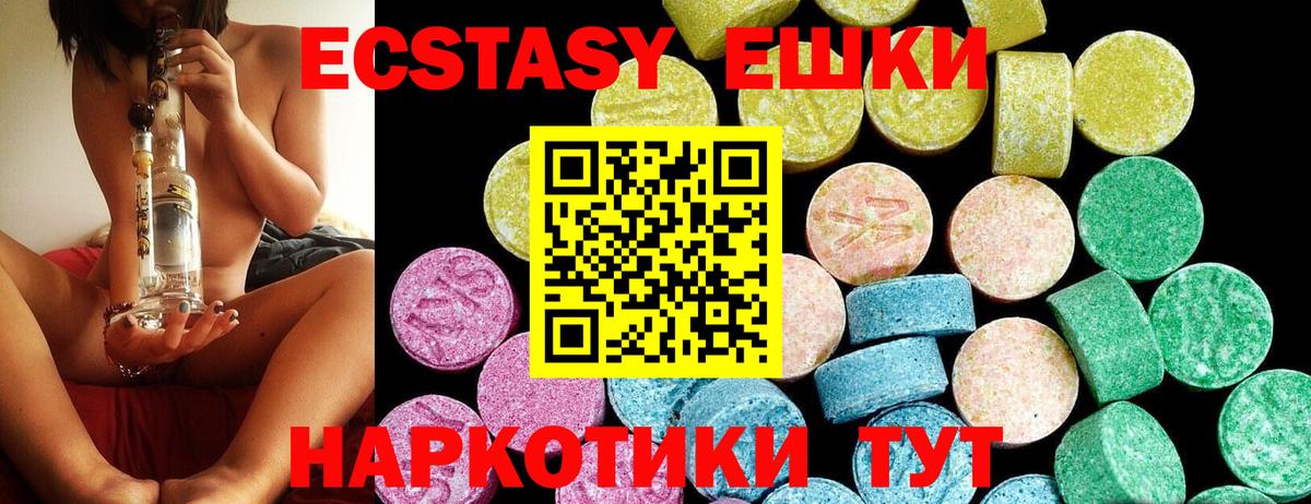 Экстази Punisher  Вход с VPN  Экстази  Ульяновск  ЭКСТАЗИ 250 мг 