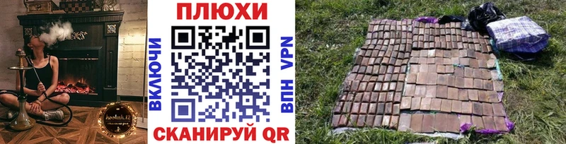 наркошоп  Ульяновск  ГАШ гашик 