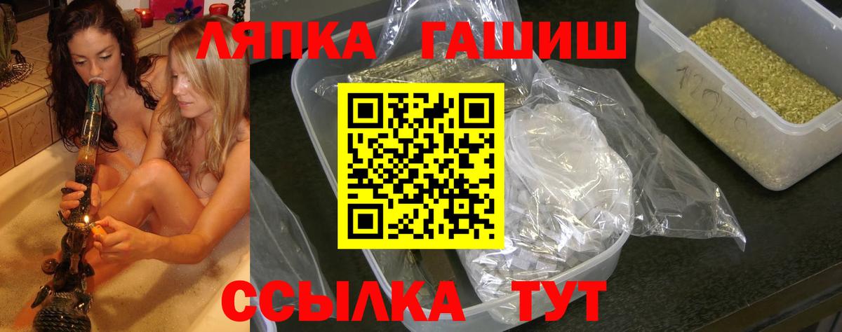 ГАШИШ VHQ Ульяновск
