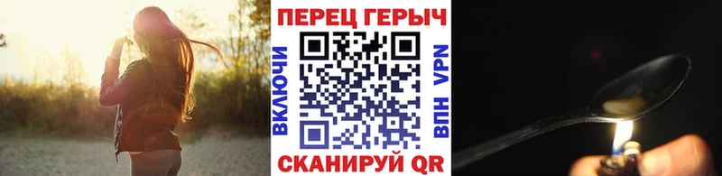 ГЕРОИН Афган  Ульяновск 