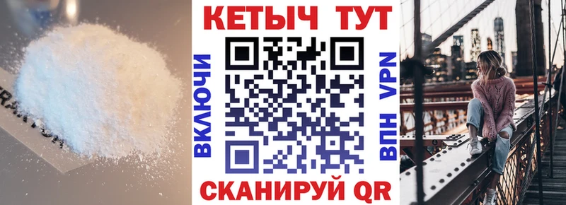 Кетамин VHQ  Ульяновск 