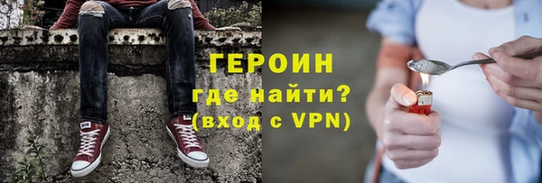 крисы Баксан