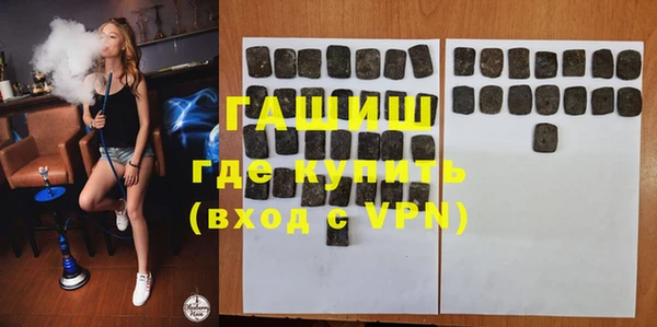 крисы Баксан