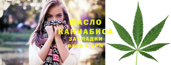 дистиллят марихуана Балабаново