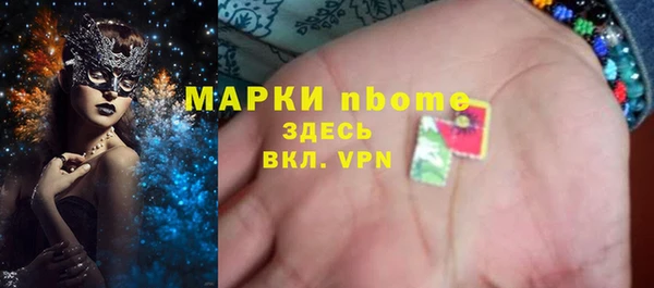 PSILOCYBIN Балахна