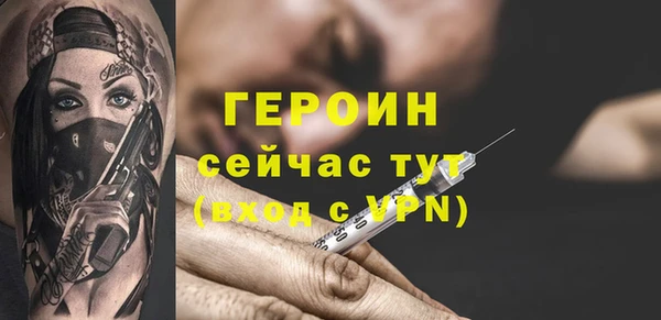 дистиллят марихуана Балабаново