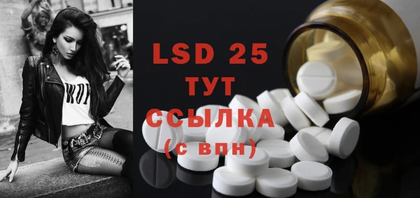 ECSTASY Горно-Алтайск