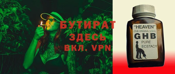 крисы Баксан