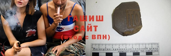 дистиллят марихуана Балабаново