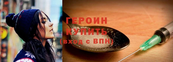 крисы Баксан