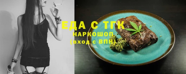 крисы Баксан