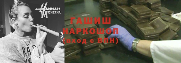 PSILOCYBIN Балахна