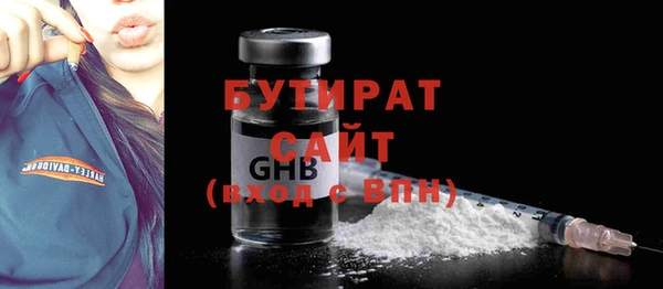 дистиллят марихуана Балабаново