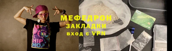 PSILOCYBIN Балахна