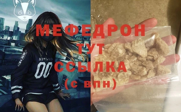 дистиллят марихуана Балабаново