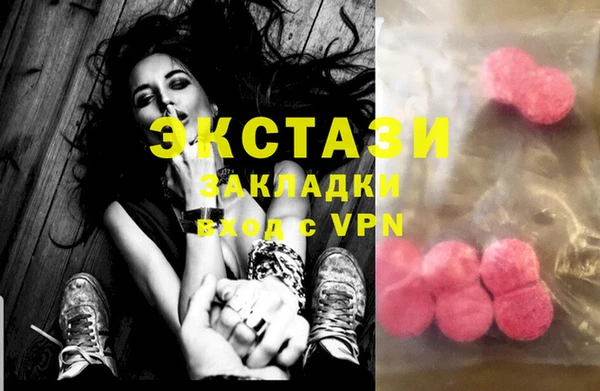 крисы Баксан