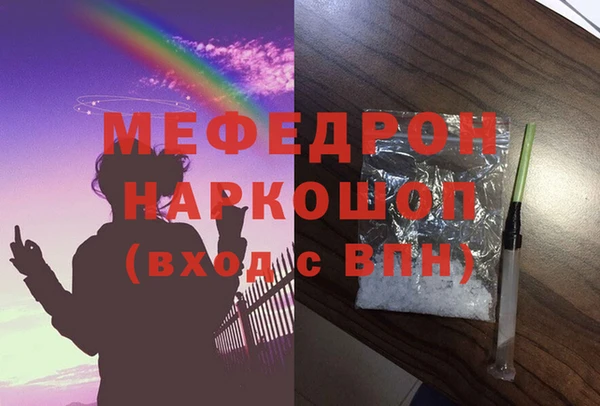 крисы Баксан