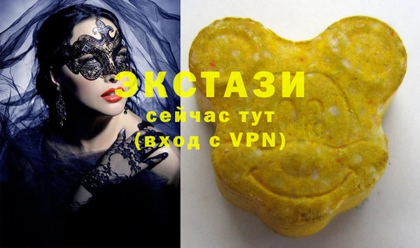 PSILOCYBIN Балахна