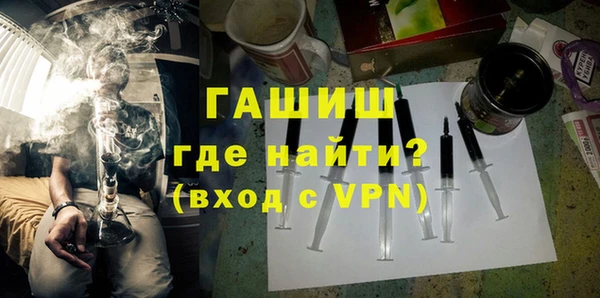 дистиллят марихуана Балабаново