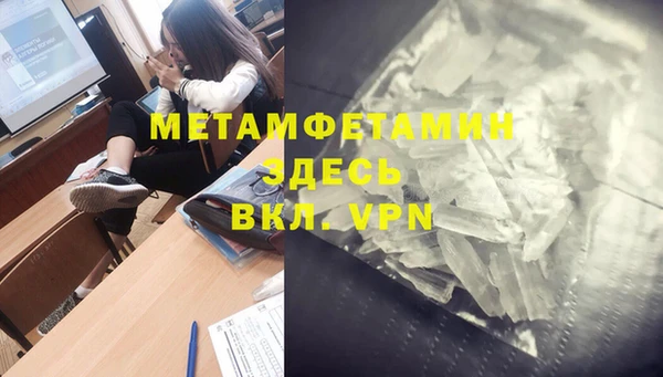 PSILOCYBIN Балахна