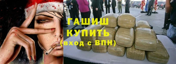 крисы Баксан