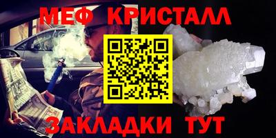 ALPHA-PVP Новозыбков