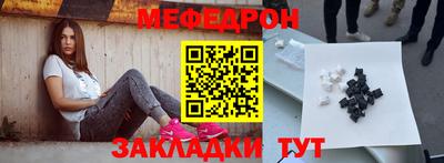 бошки Новодвинск