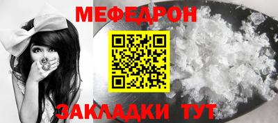 гидра Нарткала