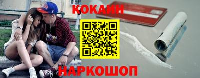 бошки Новодвинск