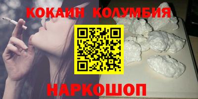 гидра Нарткала