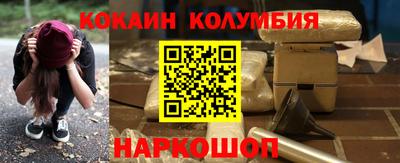 гидра Нарткала
