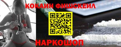 jwh Наро-Фоминск