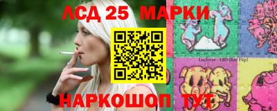 гидра Нарткала