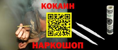 гидра Нарткала
