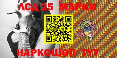 spice Новокубанск