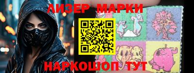 ALPHA-PVP Новозыбков