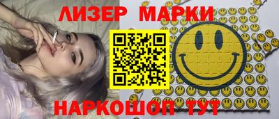 spice Новокубанск