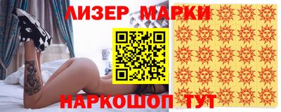 МДМА Нальчик