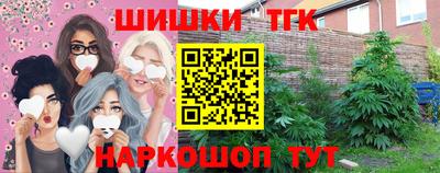 гидра Нарткала