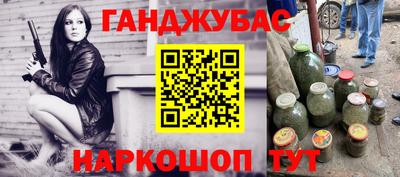 jwh Наро-Фоминск