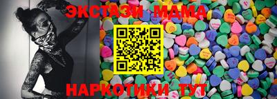 МДМА Нальчик