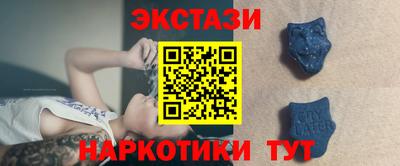 spice Новокубанск