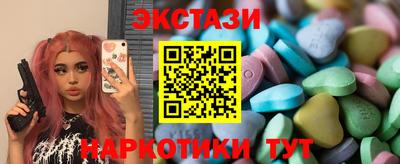 гидра Нарткала